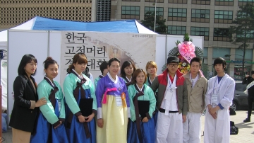 2011 한국고전머리 대회 