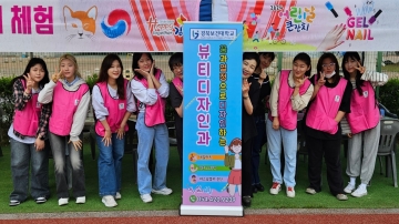 2024 김천 어린이날 기념행사 (네일아트, 타투스티커 체험 부스 운영)